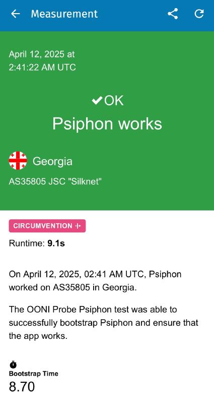 Psiphon test result page