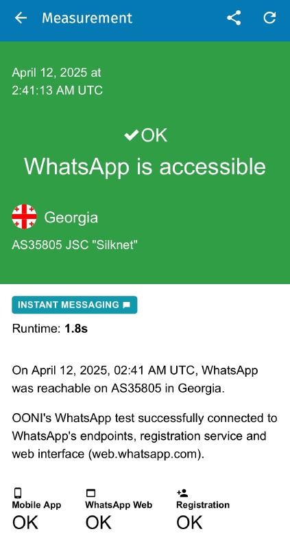 WhatsApp test result